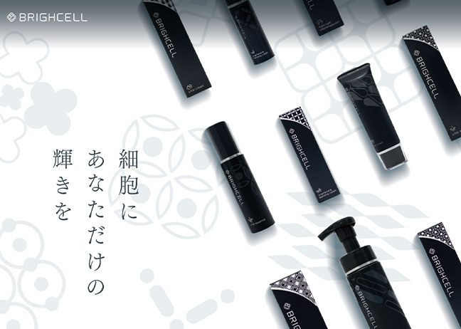 院内調剤化粧品